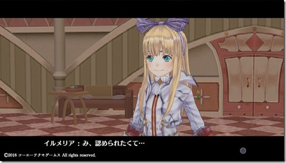 イルメリア2-12 - コピー イルメリア2-12 - コピー